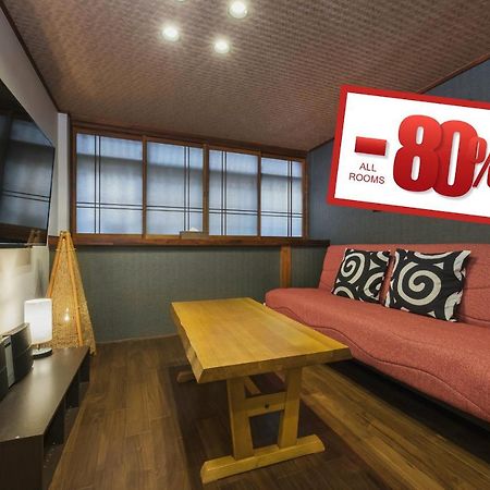 Shiki Homes Nene Kioto Exterior foto
