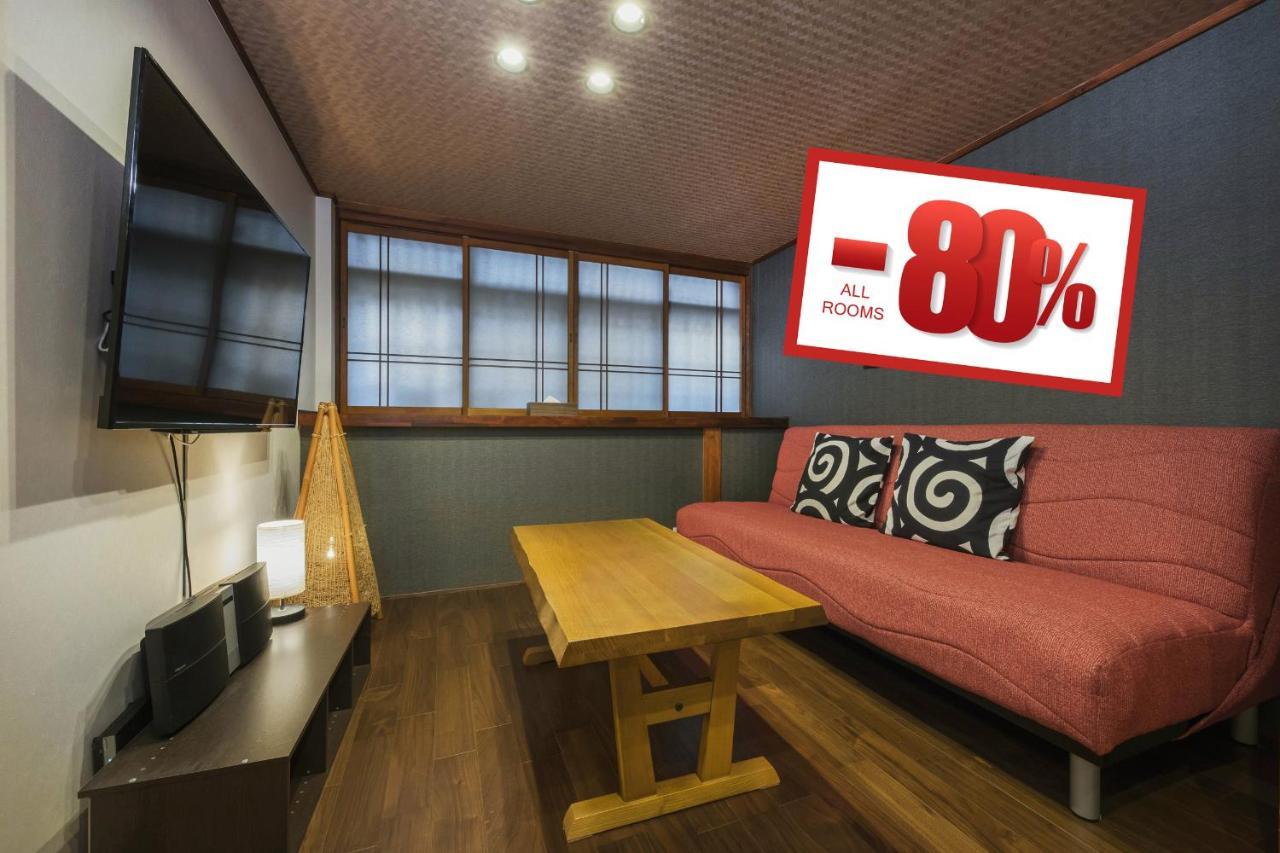 Shiki Homes Nene Kioto Exterior foto